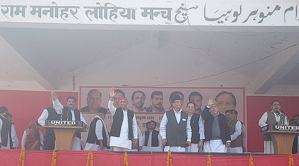 Akhilesh| Akhilesh vs keshav Maurya| Akhilesh vs BJP| Rampur Election|