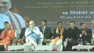 Amit Shah II Yogi Adityanath II BHU