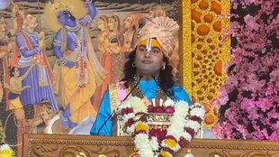 Aniruddhacharya II Viral Video II Sharddha Murder cASE