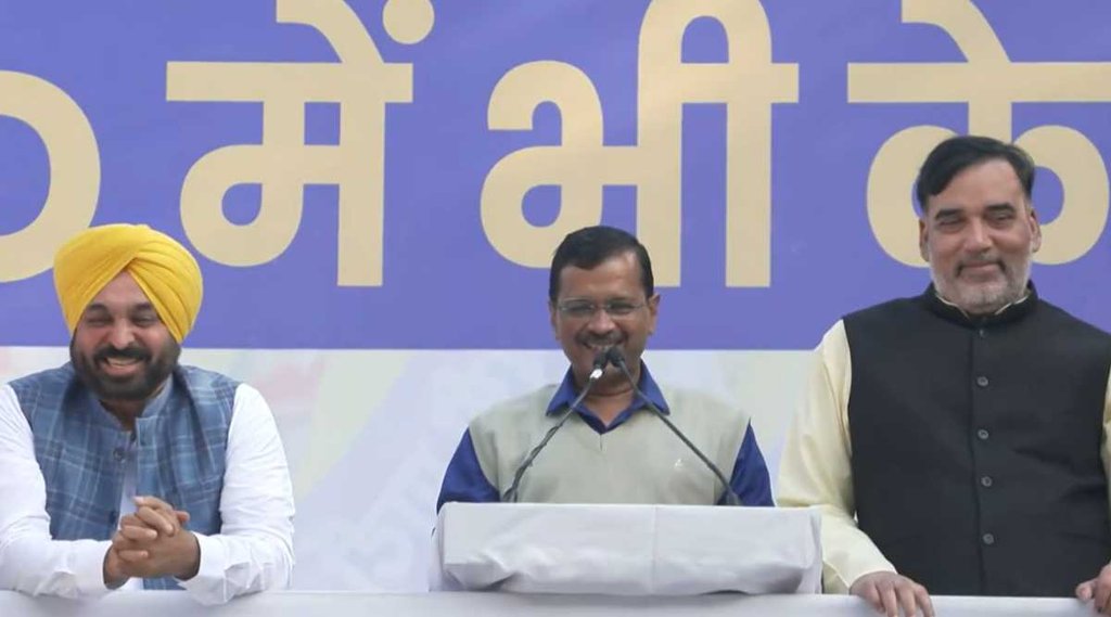 Arvind Kejriwal II AAP II BJP