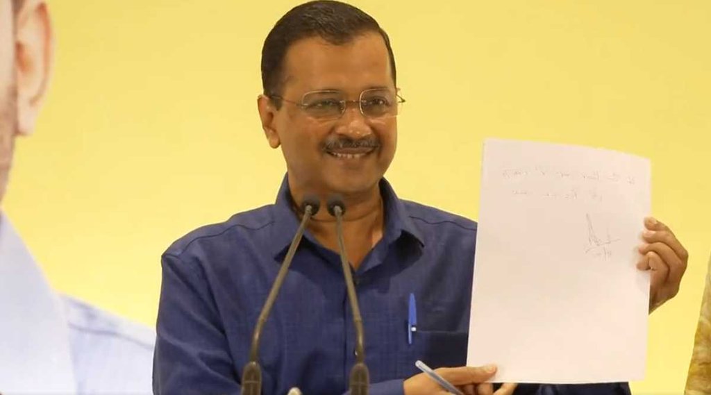Arvind kejriwal II Manish Sisodia II AAP