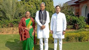 Ashok Gehlot II Vaibhav Gehlot II RCA
