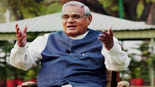 Atal Jee Birth Anniversary, BJP, Atal Jee Ideology
