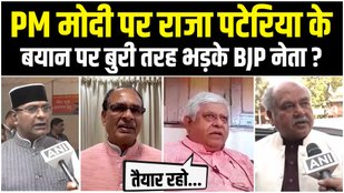 Congress minister Raja Patria