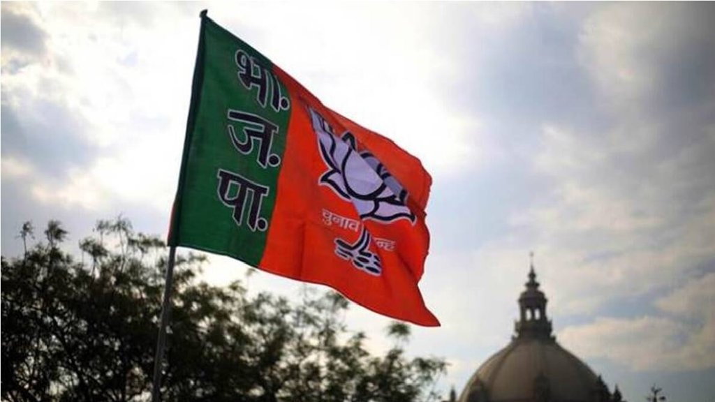 BJP| Bihar BJP