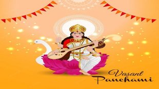 Basant Panchami 2023 Date, Basant Panchami 2023 kab hain, Basant Panchami 2023 puja vidhi