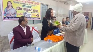 Bhagalpur Mayor Election
