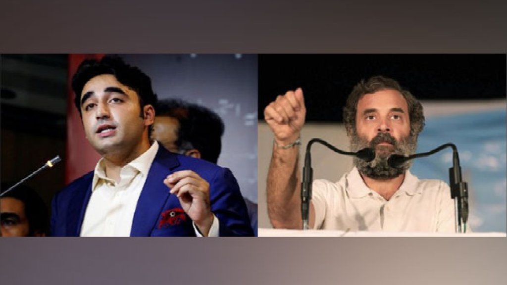 Bilawal Bhutto| Rahul Gandhi