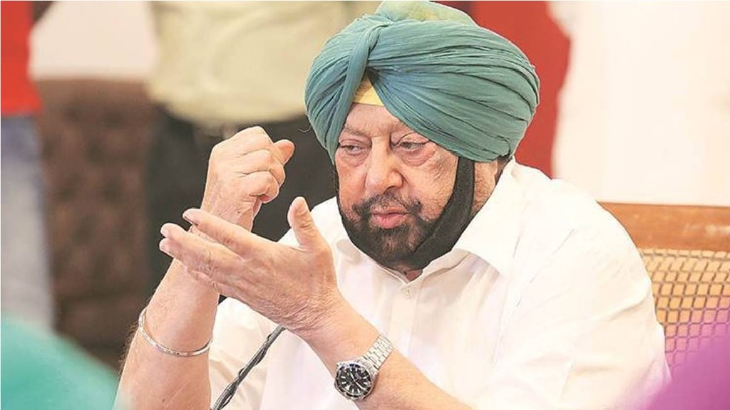 Amarinder Singh| punjab | aap