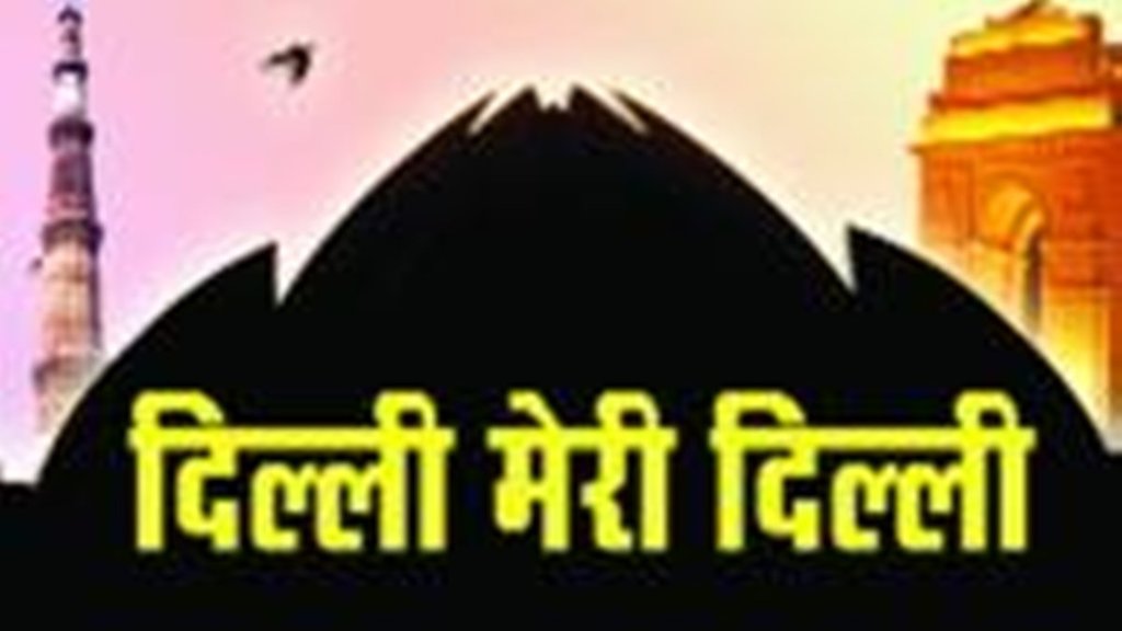 MCD Mayor