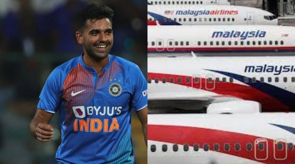 Deepak Chahar unhappy with Malaysian airlines: भारतीय क्रिकेटर दीपक चाहर न्यूजीलैंड से ढाका की यात्रा के दौरान मलेशियाई एयरलाइंस की सर्विस से नाखुश हैं। (रॉयटर्स)