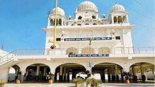 Dharam sing Grudwara