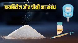 Diabetes Patient: डायबिटीज मरीजों को मीठी चीजें क्यों नहीं खानी चाहिए? जानें Blood Sugar- चीनी का आपस में क्या है संबंध