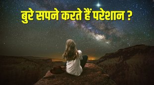 Dreams and Their Effects, Dreams, bad Dreams