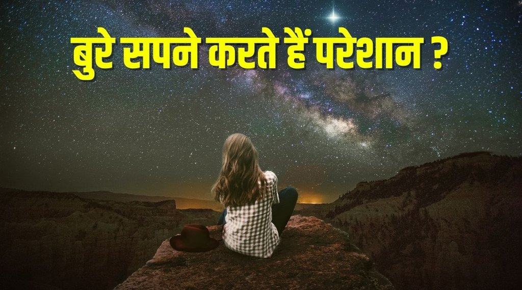 Dreams and Their Effects, Dreams, bad Dreams