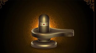 Dream Interpretation, स्वप्न शास्त्र, सपने में शिवलिंग दिखाई देने के संकेत, सपने में शिवलिंग का दिखाई देना