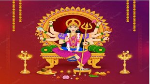 Dream interpretation, सपने में देवी दुर्गा का दिखाई देना, सपने में मां दुर्गा का दिखाई देना