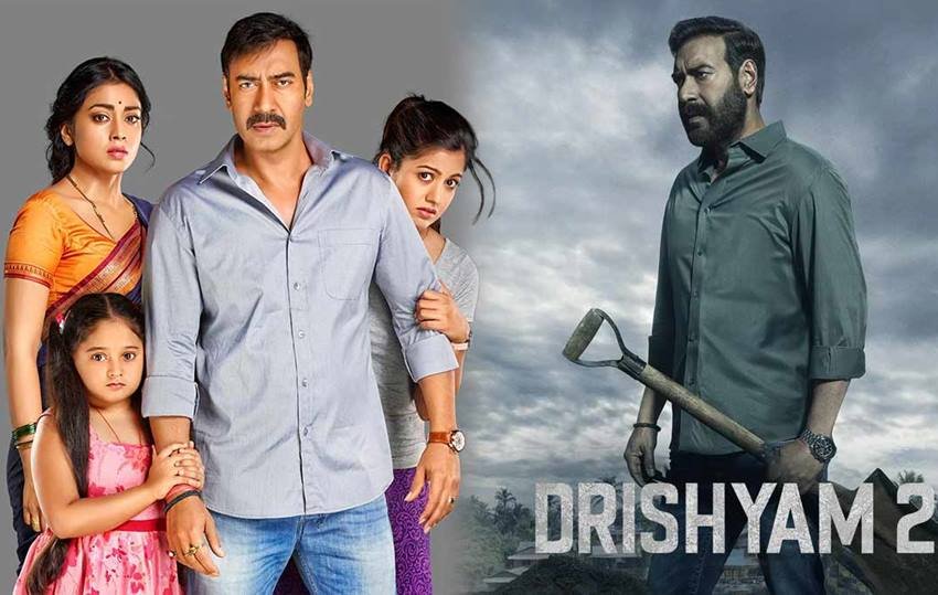 Drishyam 2 Box Office Collection: अजय देवगन (Ajay Devgn), तब्बू (Tabu) और श्रिया सरन स्टारर दृश्यम 2 ने करीब 200 करोड़ रुपये की कमाई के आंकड़े को छूने वाली है। इस फिल्म के प्रीक्वल Drishyam की ऑल टाइम कमाई 147 करोड़ रुपये थी। Drishyam 2 से पहले और भी कई सीक्वल्स रही हैं जिन्होंने अपने पहले पार्ट से ज्यादा कमाई की। आइए डालते हैं ऐसी ही कुछ पॉपुलर सीक्वल्स पर एक नजर (Photo: Screen Grab): 