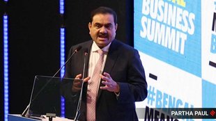 Gautam Adani II NDTV II aajtak