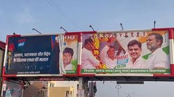 Bharat Jodo Yatra: राजस्थान में अशोक गहलोत और सचिन पायलट के समर्थकों के बीच पोस्टर विवाद, हाथ मिलाने के बाद झालावाड़ में भड़की चिंगारी