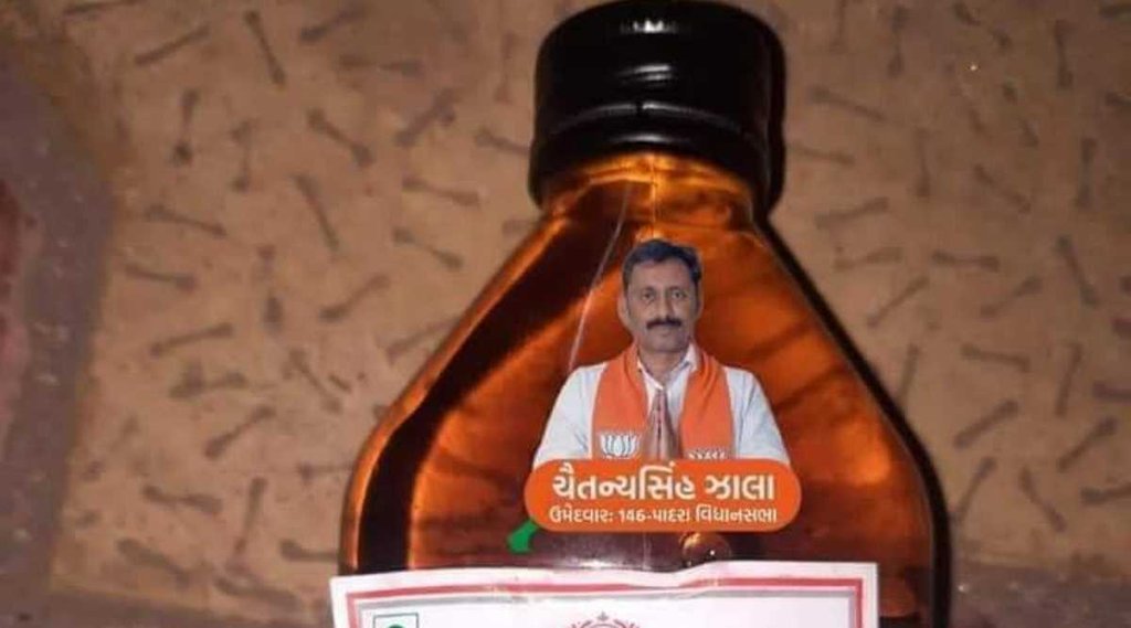 Gujarat BJP II Naresh Balyan II Dry State