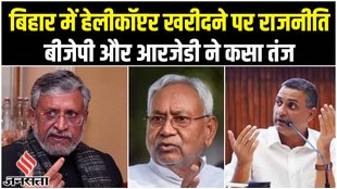 cm nitish kumar,nitish kumar news,nitish kumar helicopter,bihar cm nitish kumar,nitish kumar helicopter landing