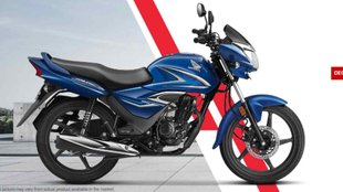 Honda Shine Celebration Edition, Honda Shine Celebration Edition Finance Plan, Honda Shine Celebration Edition Monthly EMI Plan,