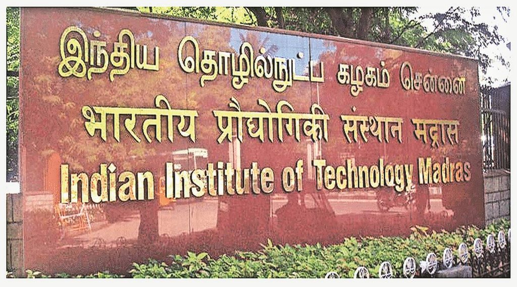 Top Places for IITians: कई विद्यार्थियों को एक करोड़ से ज्यादा वेतन की पेशकश, आईआईटी मद्रास और गुवाहाटी शीर्ष पर