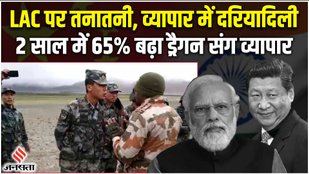 Tawang, Indo China Border Dispute