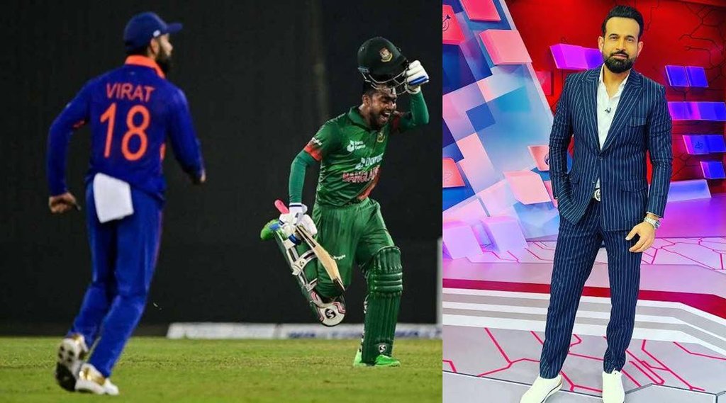 India vs Bangladesh | Irfan Pathan | Twitter | India vs Pakistan | Pakistani Journalist | IND vs PAK | Cricket News | India vs Bangladesh | Irfan Pathan | Twitter | India vs Pakistan | Pakistani Journalist | IND vs PAK | Cricket News |