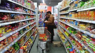 Inflation| decline