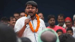 Kanhaiya Kumar II Congress II Narendra Modi
