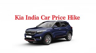 Car Price Hike, Kia Price Hike, Kia Car Price Hike, Kia Price Hike January, Kia Car Price Hike
