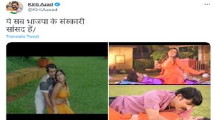Kirti Azad