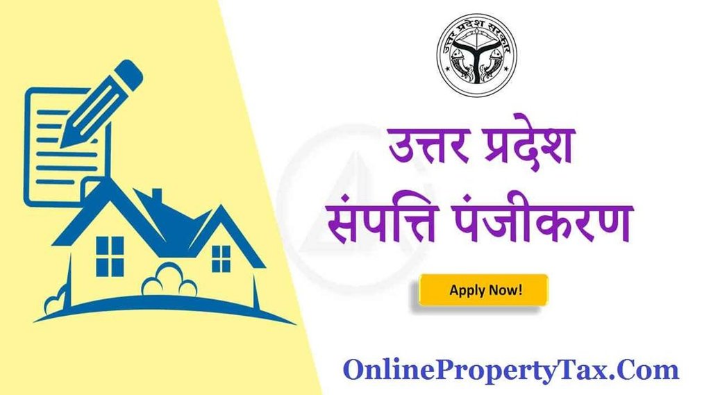 Uttar pradesh ragistrar transfer