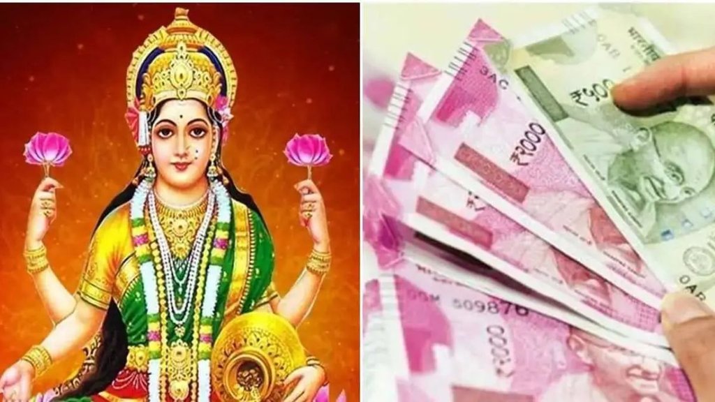 maa laxmi remedy, money remedy