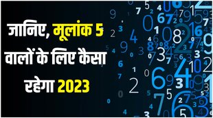 Number 5 Numerology 2023 | Mulank 5 numerology 2023 | Numerology 2023 predictions