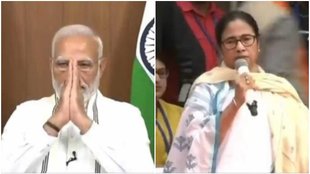Mamta banerjee II Narendra Modi II BJP