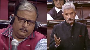 Manoj Jha II Parliament II S JaiShankar