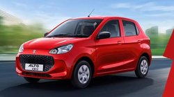 Maruti Alto K10: 24 kmpl माइलेज वाली ये हैचबैक मिल सकती है 40 हजार देकर, बस इतनी बनेगी मंथली EMI