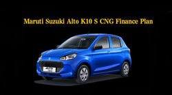 Maruti Alto K10 CNG: 1 किलो सीएनजी पर ये कार दौड़ती है 33 km, जानें इसे 66 हजार देकर खरीदने का आसान प्लान