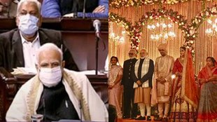 Modi Mask| Modi Mask Rahyasabha| Modi Mask News|