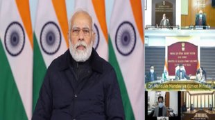 PM Narendra Modi Meeting