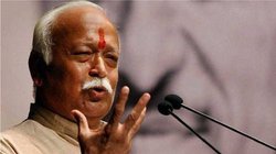 Protest Of RSS Chief: मोहन भागवत के बयान पर बिहार में शिकायत, अदालत में 20 को होगी सुनवाई