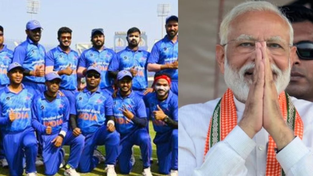Narendra Modi,Blind WC 2022 news