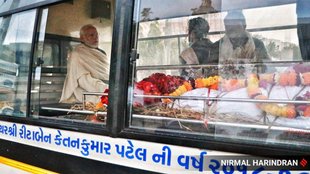 Narendra Modi| Heera Ben| Heera ben Death| Heera Ben death News| PM Modi Cruy Mother Death|