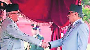 Nepal govt formation