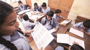 New education, policy, competition