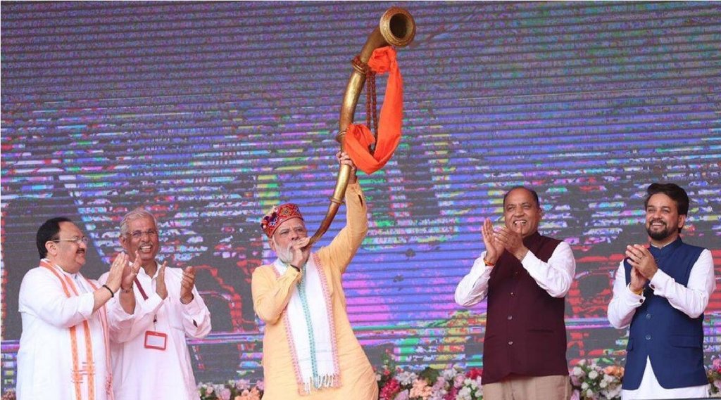PM Modi| Himachal Pradesh