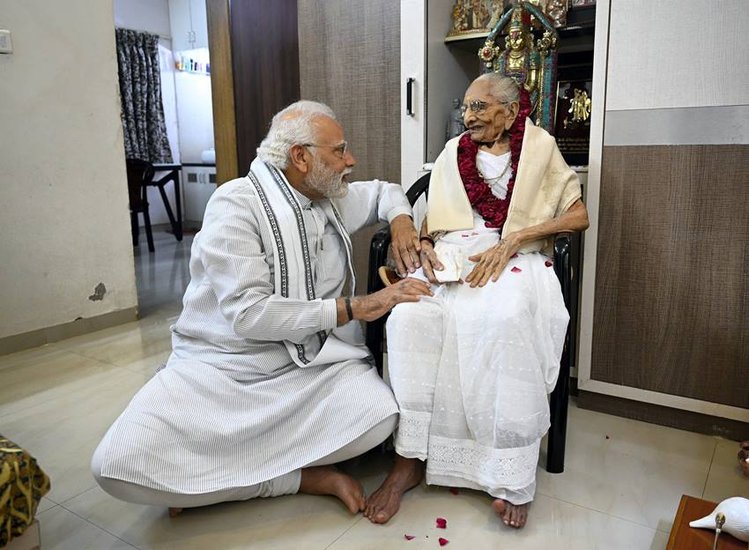 Narendra modi with his mother